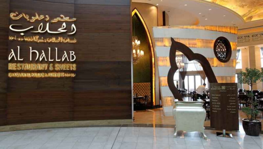 Al Hallab Restaurant & Sweets