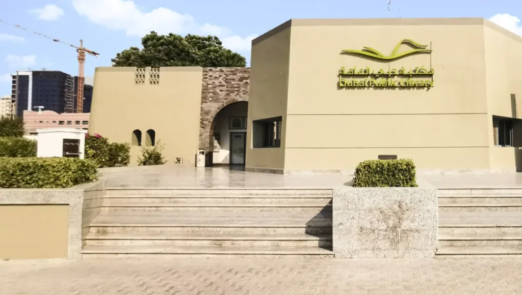Top 10 Libraries in Dubai, UAE | Best Public Reading Spaces